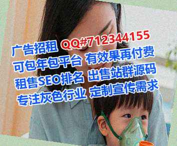 龙泉驿借卵子会展经营部